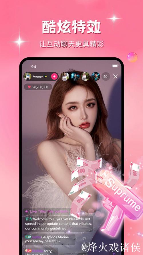 91吃瓜app下载最新版免费安装教程