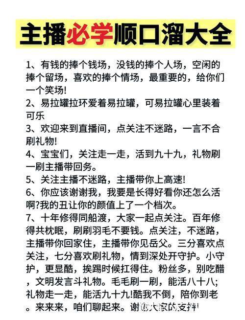 揭秘：各大网红吃瓜资源网站的内幕与精彩内容